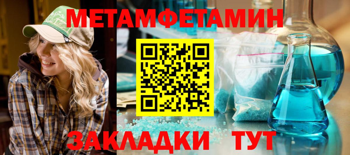 Кинель  АМФЕТАМИН  Амфетамин  АМФЕТАМИН 98%  Вход с VPN 