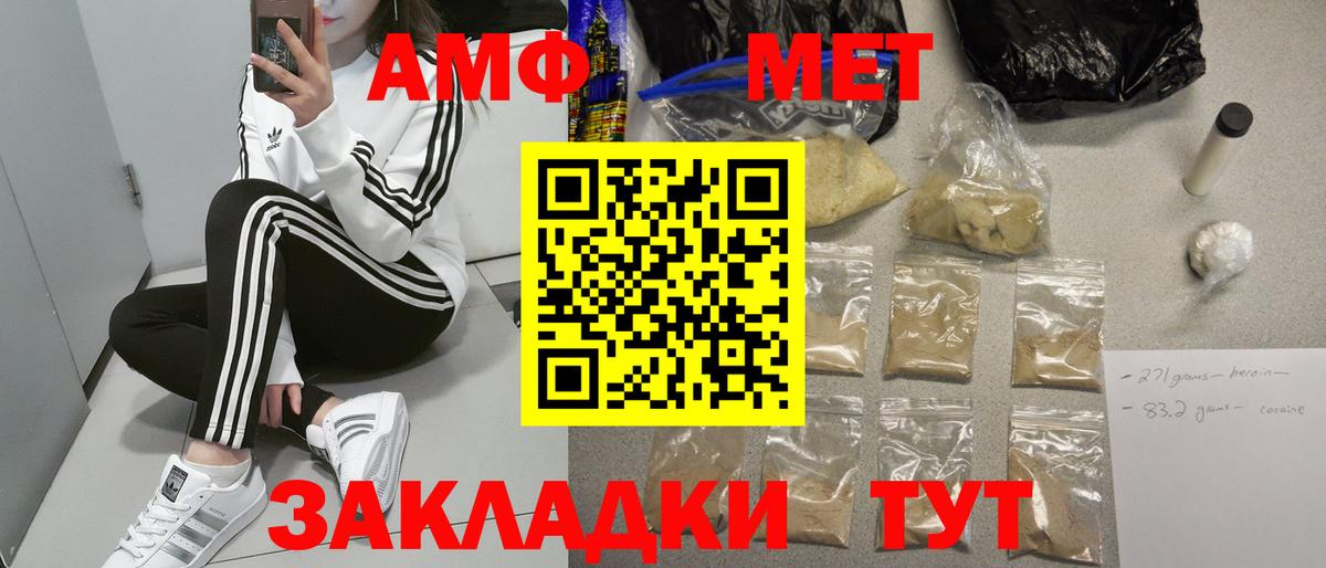Сколько стоит  LSD-25  Конопля  Вход с VPN  Мефедрон кристаллы  ГАШИШ  Каннабис  Кокаин  Кинель  A-PVP СК  