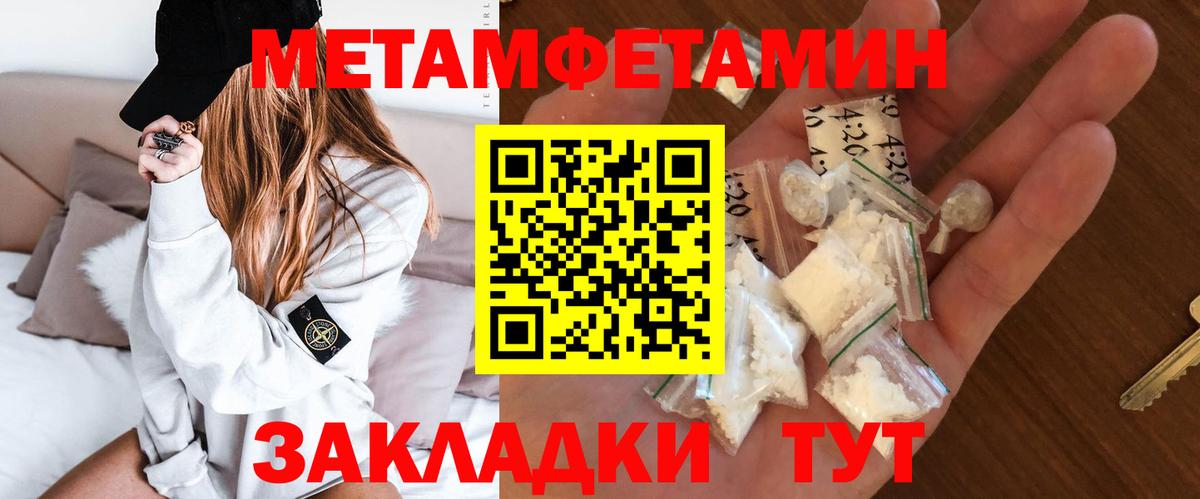 АМФ Premium Кинель