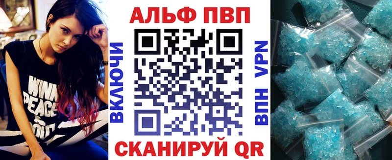 Alpha-PVP СК КРИС  ссылка на мегу ссылка  Кинель 