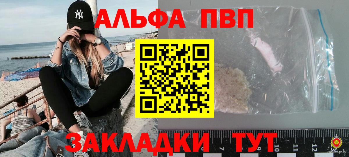 Гашиш Кинель