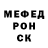 COCAIN Fish Scale Nikitakonogorov