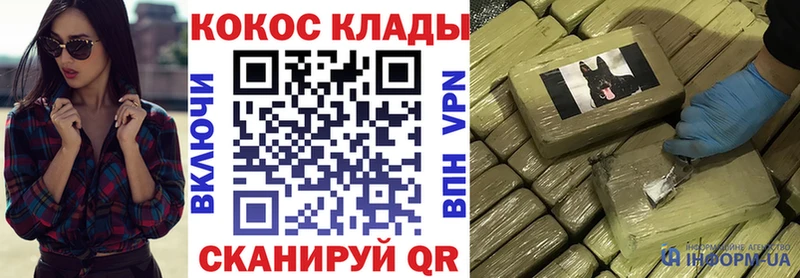 Кокаин VHQ Кинель