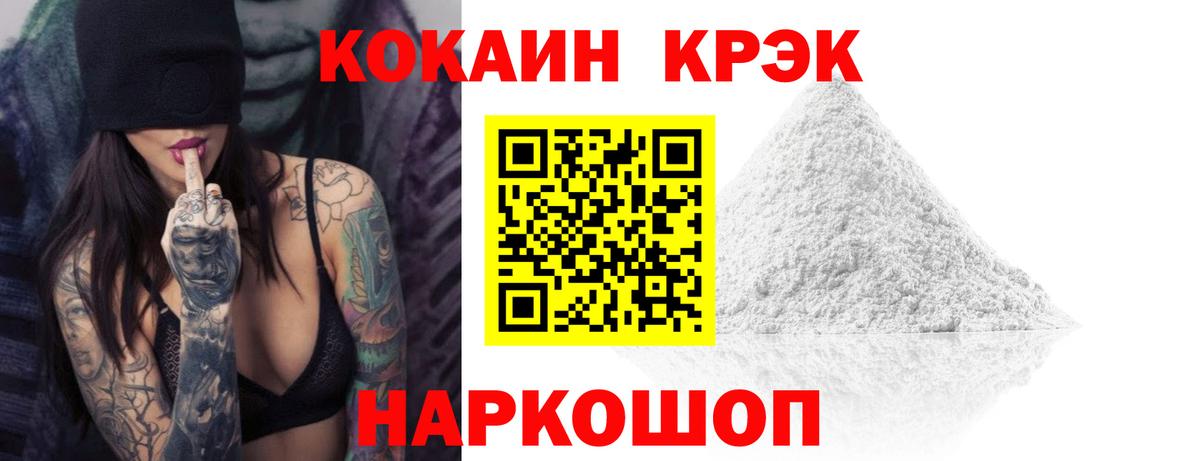 Кинель  Кокаин 98%  Кокаин Боливия  Вход с VPN 