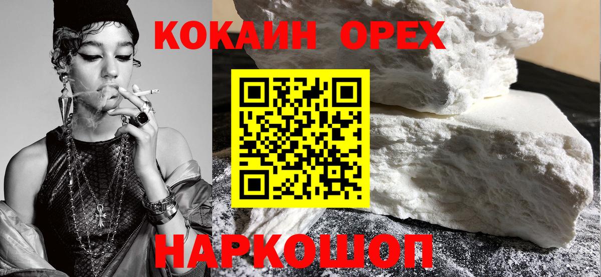 Cocaine 98% Кинель