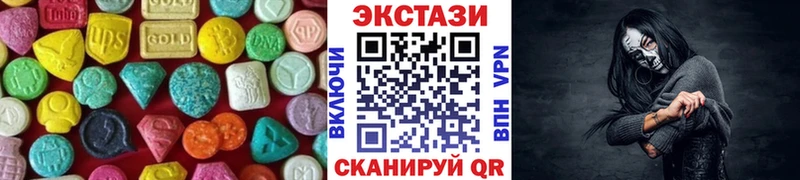 Ecstasy 280 MDMA  Кинель 