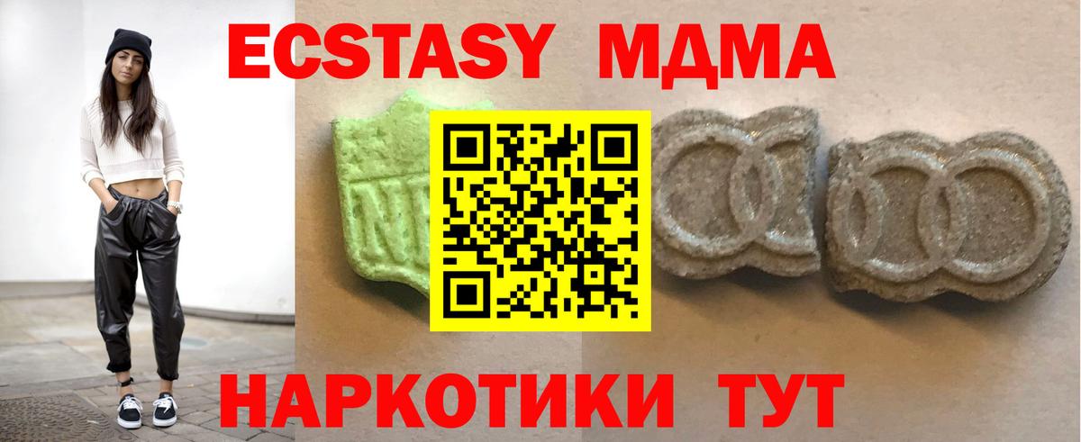 Ecstasy круглые  Ecstasy TESLA  Вход с VPN  Кинель 