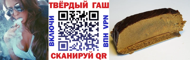 цена наркотик  Кинель  ГАШ 40% ТГК 
