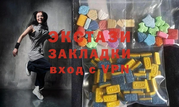 MDMA Premium VHQ Алексеевка