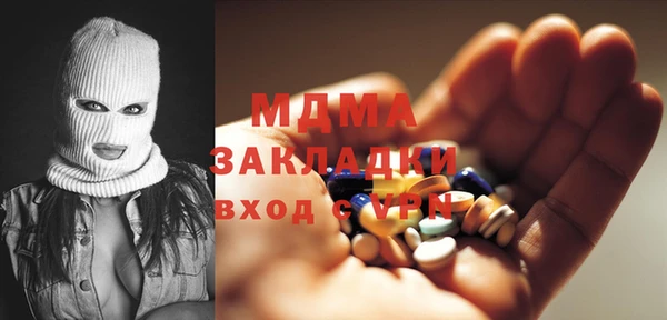 MESCALINE Алексин