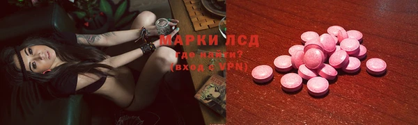 MDMA Premium VHQ Алексеевка