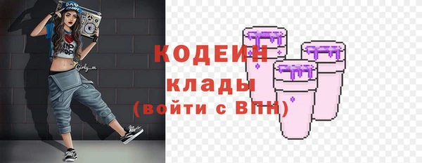 MESCALINE Алексин