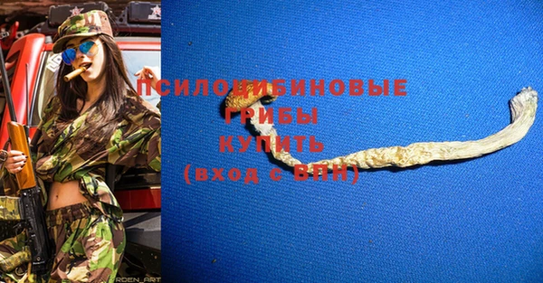 MESCALINE Алексин