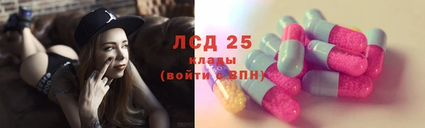 MESCALINE Алексин