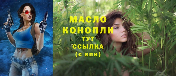 бутират Ростов