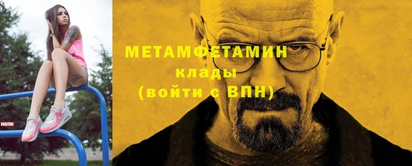 хмурый Рославль