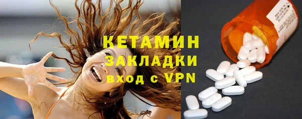 MESCALINE Алексин