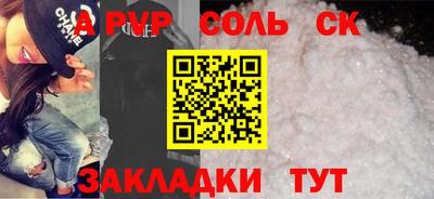 первитин Кимры