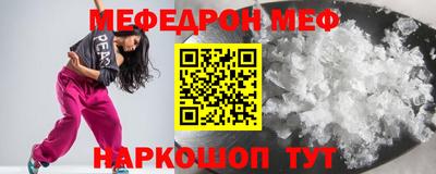 первитин Кимры