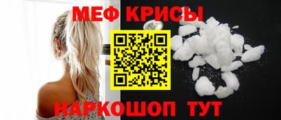 мефедрон мука Кингисепп