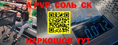 спиды Кинель