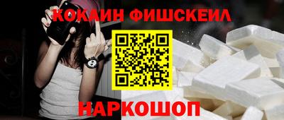 мефедрон мука Кингисепп