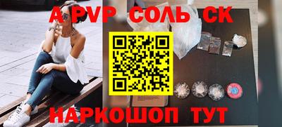 спиды Кинель