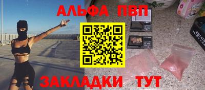 спиды Кинель