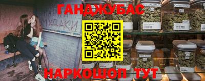 мефедрон мука Кингисепп