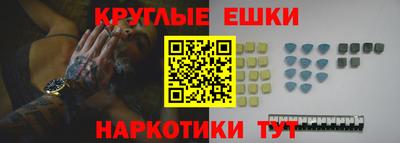 мефедрон мука Кингисепп