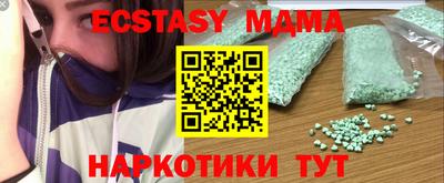 спиды Кинель
