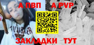 спиды Кинель