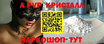 спиды Кинель
