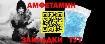 первитин Кимры