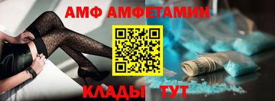 спиды Кинель