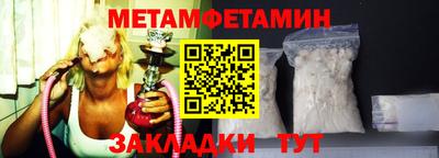 первитин Кимры