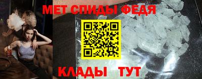 спиды Кинель
