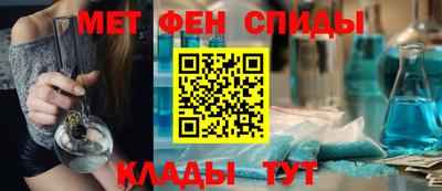 спиды Кинель
