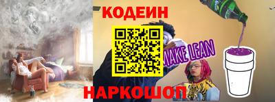 спиды Кинель