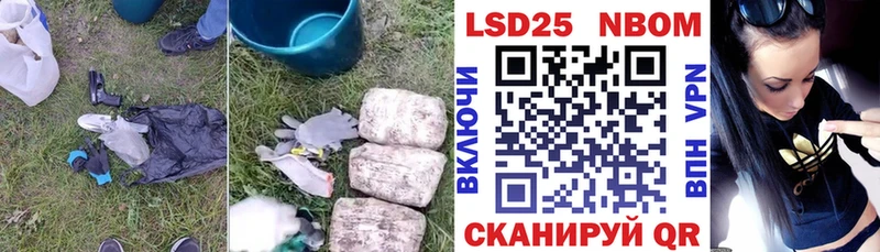 LSD-25 экстази кислота  Кинель 