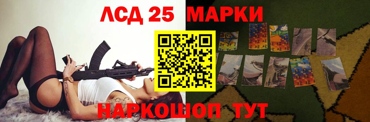 Лсд 25 экстази ecstasy  Вход с VPN  OMG ссылки  Кинель  LSD-25 экстази 