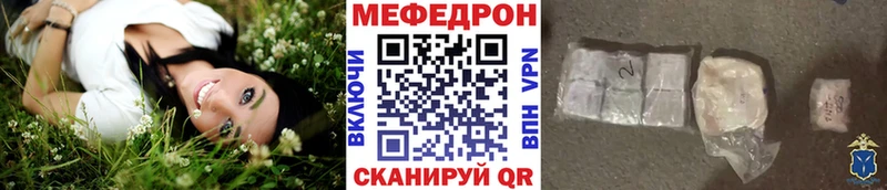 цена   Кинель  МЕГА зеркало  Меф mephedrone 