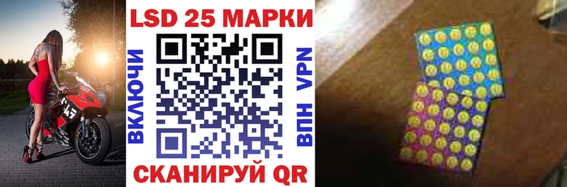 Марки N-bome 1,5мг  Кинель 