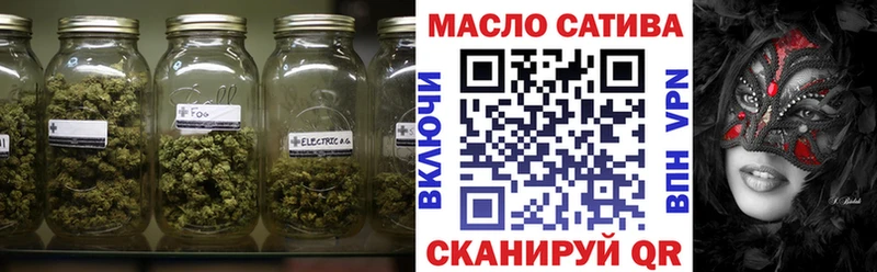 ТГК вейп наркошоп Кинель