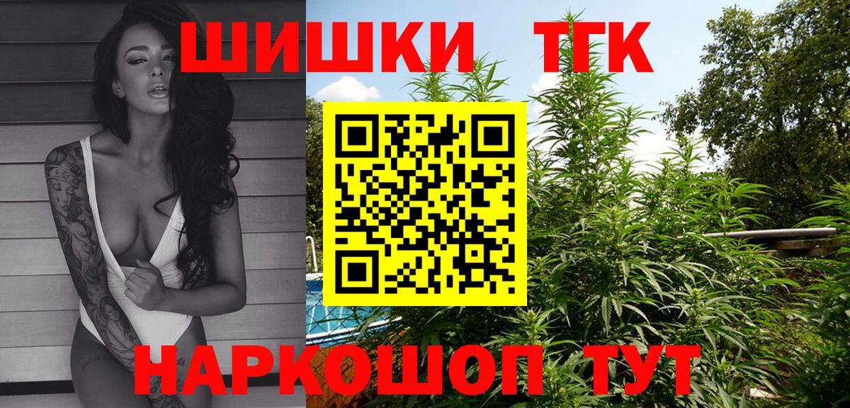 Бошки марихуана White Widow  Марихуана индика  Бошки марихуана гибрид  Вход с VPN  Кинель 